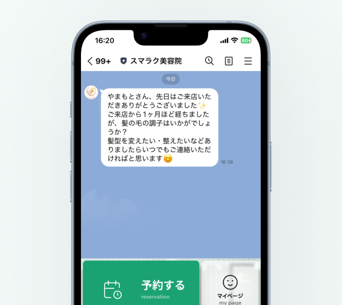ポイント3