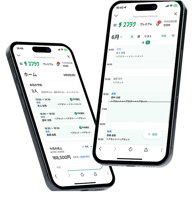 CTA section with phone mockups